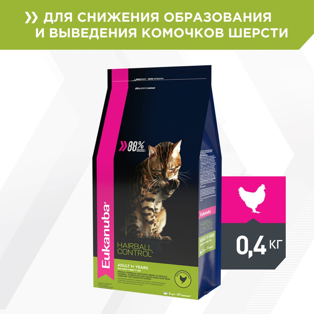 цена Корм для кошек Eukanuba Hairball для выведения шерсти из желудка, с домашней птицей сух. 400г