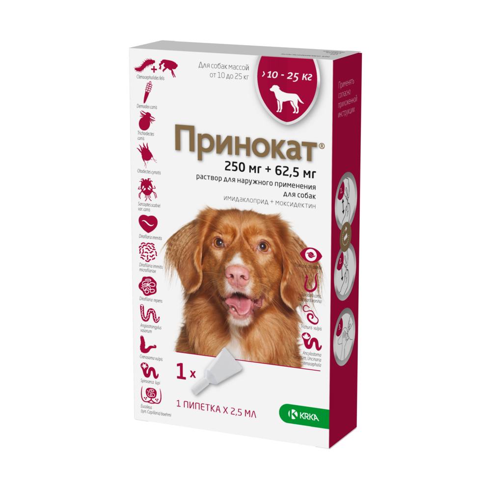 Капли на холку для собак KRKA Принокат 10-25кг 250мг