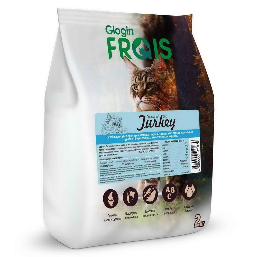 Корм для кошек Frais Adult Cat Turkey индейка сух. 2кг цена и фото