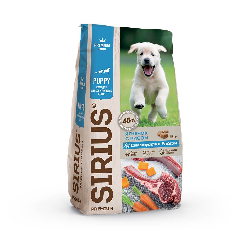 Корм для щенков и молодых собак SIRIUS ягненок с рисом сух. 15кг корм для собак necon с низкой или нормальной активностью со свининой и рисом сух 15кг