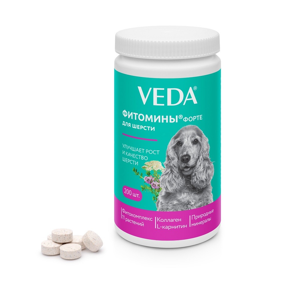 Подкормка для шерсти собак VEDA Фитомины Форте 200шт фитомины функциональный корм для пожилых кошек 50г 2шт veda