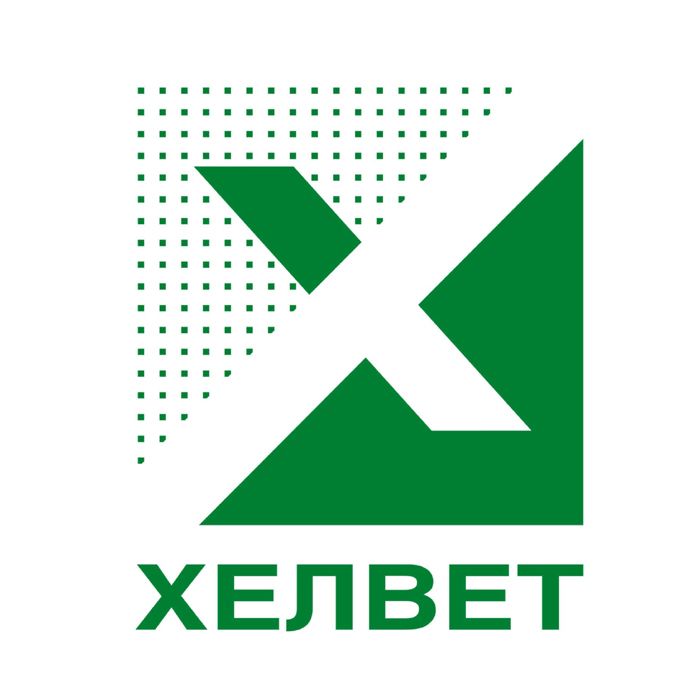 ХЕЛВЕТ ХЕЛВЕТ