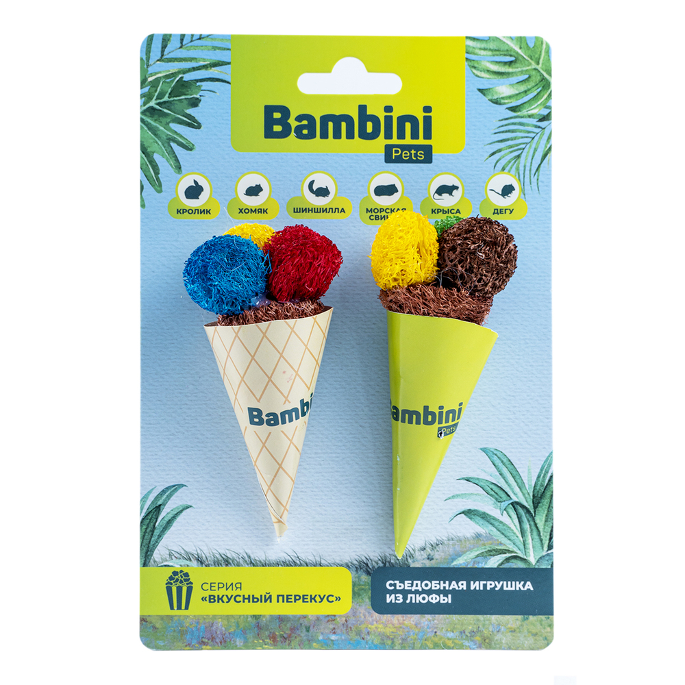 Игрушка для грызунов BAMBINI PETS Мороженое рожок из люфы 2шт
