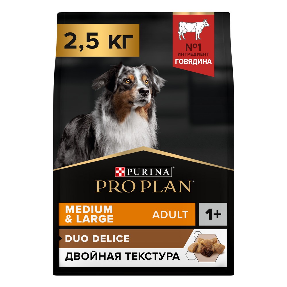 Корм для собак Pro Plan Delice говядина рис сух. 2,5кг