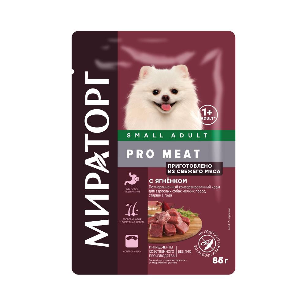 Корм для собак Мираторг Pro Meat для мелких пород, ягненок пауч 85г корм для собак мираторг pro meat для мелких пород для здорового пищеварения лосось пауч 85г