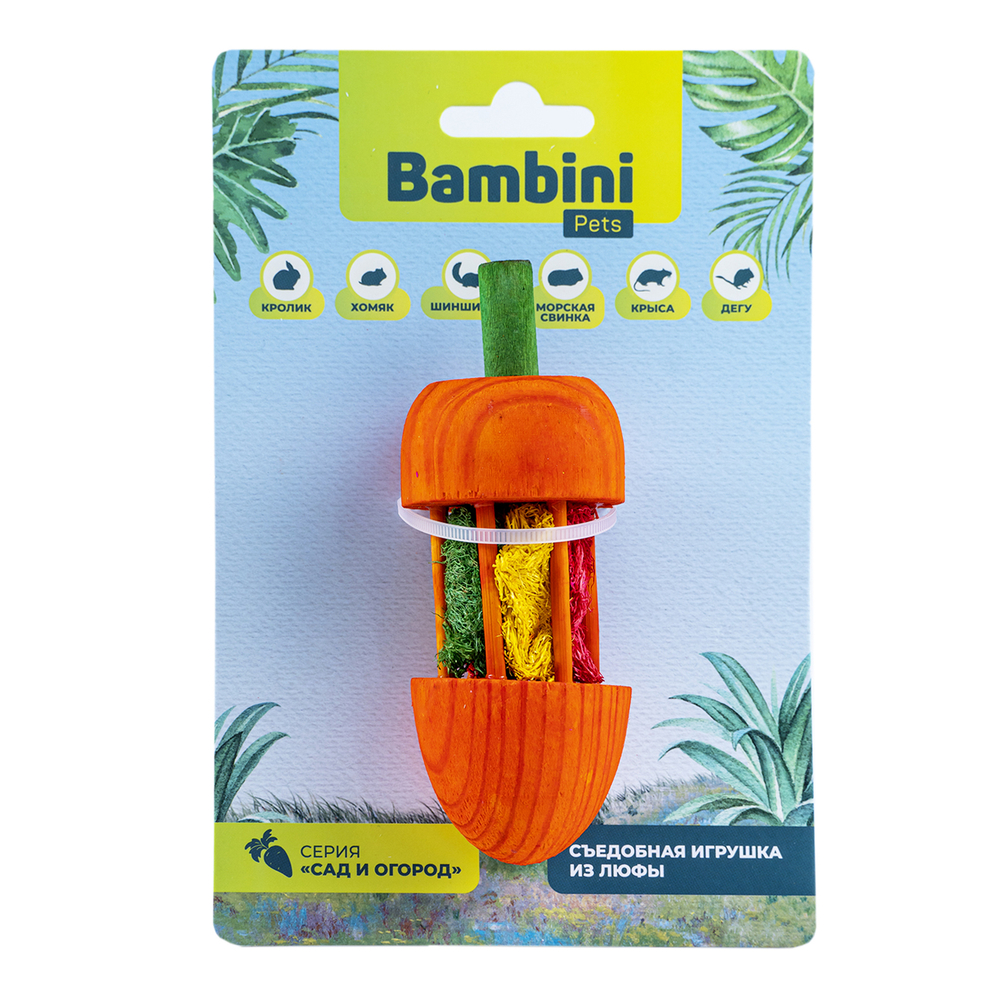 Игрушка для грызунов BAMBINI PETS Морковка из дерева с люфой.