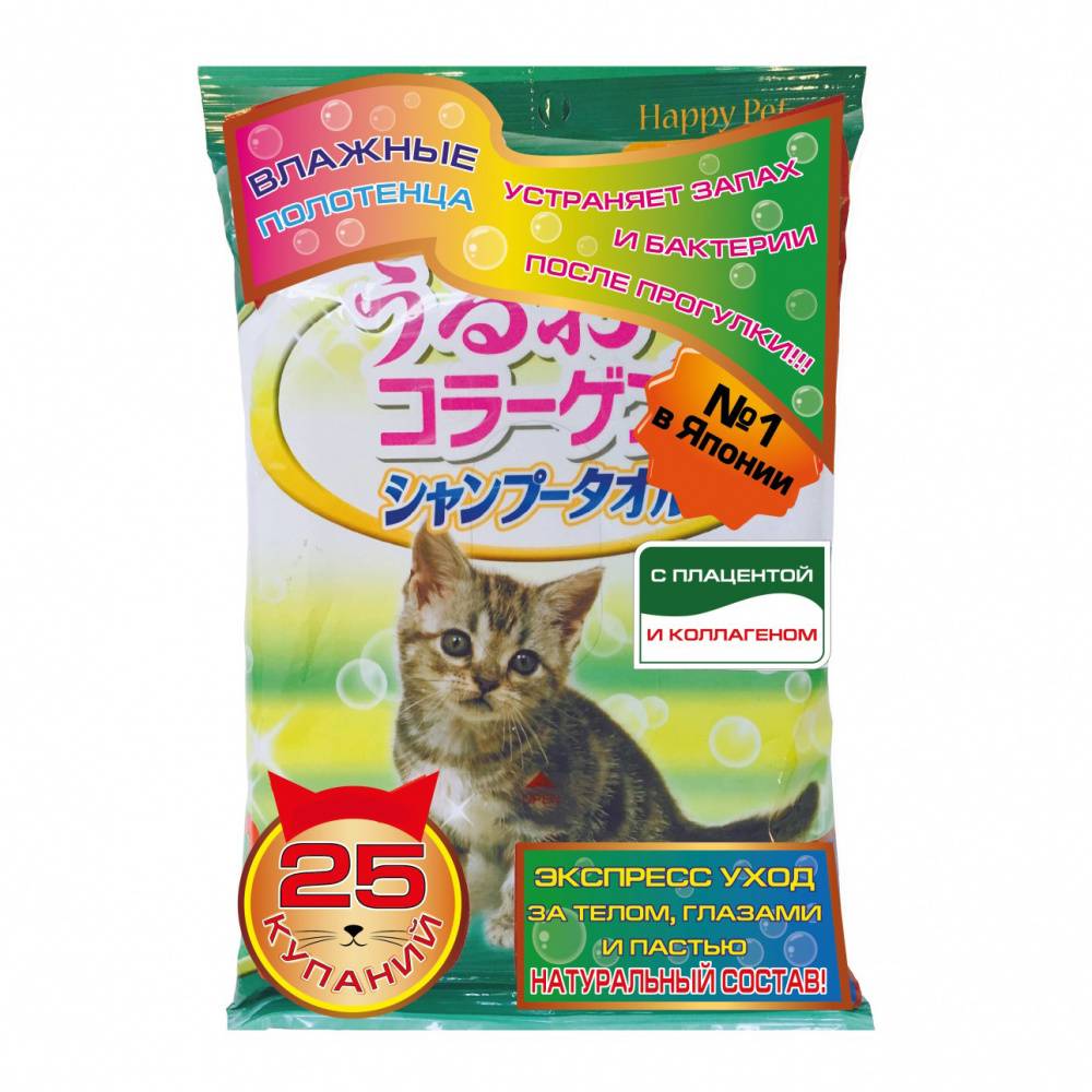 Шампуневые полотенца для кошек Japan Premium Pet для экспресс-купания без воды 25шт