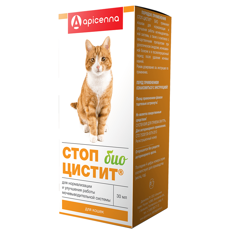 Суспензия Apicenna Стоп-Цистит Био для кошек, 30мл цена