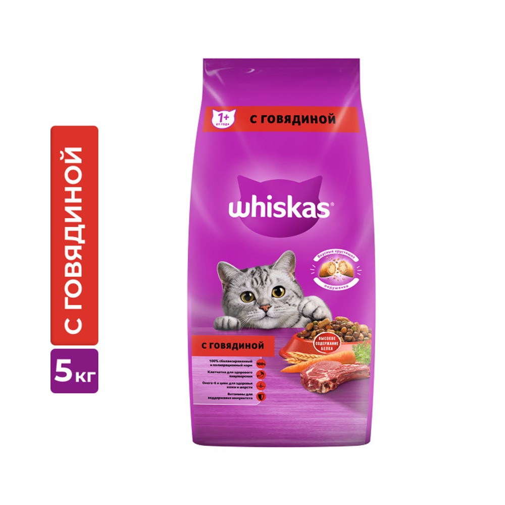 Корм для кошек Whiskas Вкусные подушечки с нежным паштетом, говядина сух. 5кг whiskas корм whiskas сухой корм для взрослых кошек подушечки с паштетом обед с лососем 5 кг