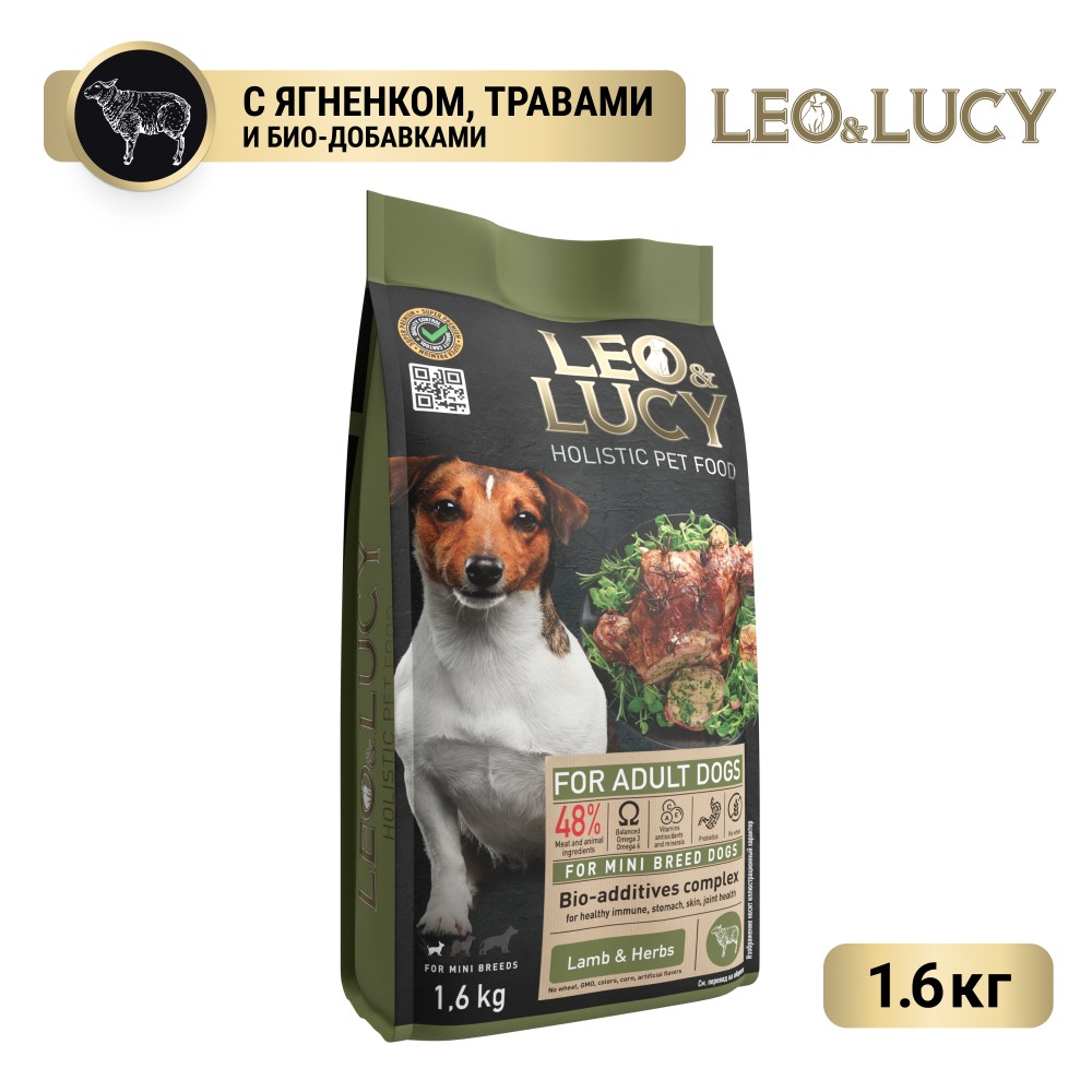 цена Корм для собак LEO&LUCY для мелких пород, ягненок с травами и биодобавками сух. 1,6кг