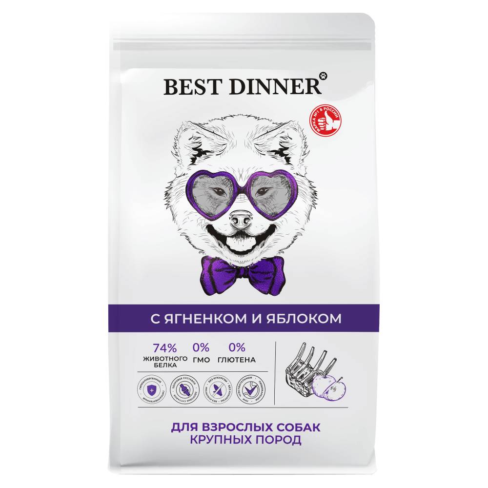 Корм для собак Best Dinner для крупнпор склоннк аллергии и проблс пищягненок с яблоком сух3кг 3010₽