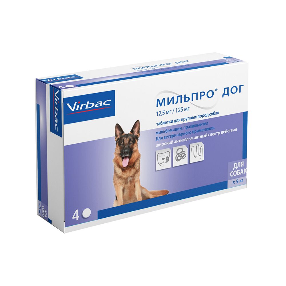 Антигельминтик для крупных собак VIRBAC Мильпро Дог, 4 таб. в упаковке