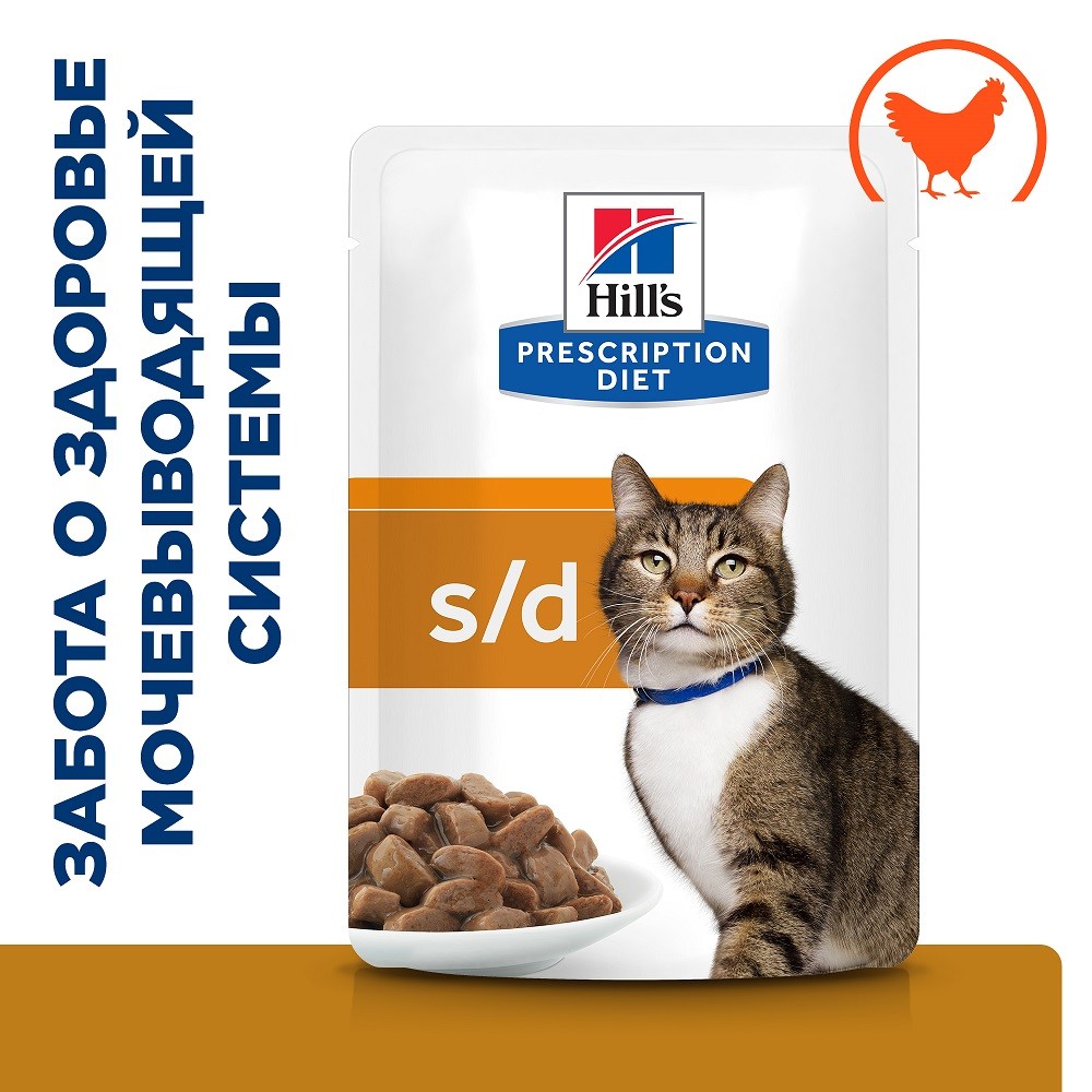 корм для кошек hill s prescription diet feline l d для поддержания здоровья печени курица Корм для кошек Hill's Prescription Diet Feline S/D Курица пауч 85г