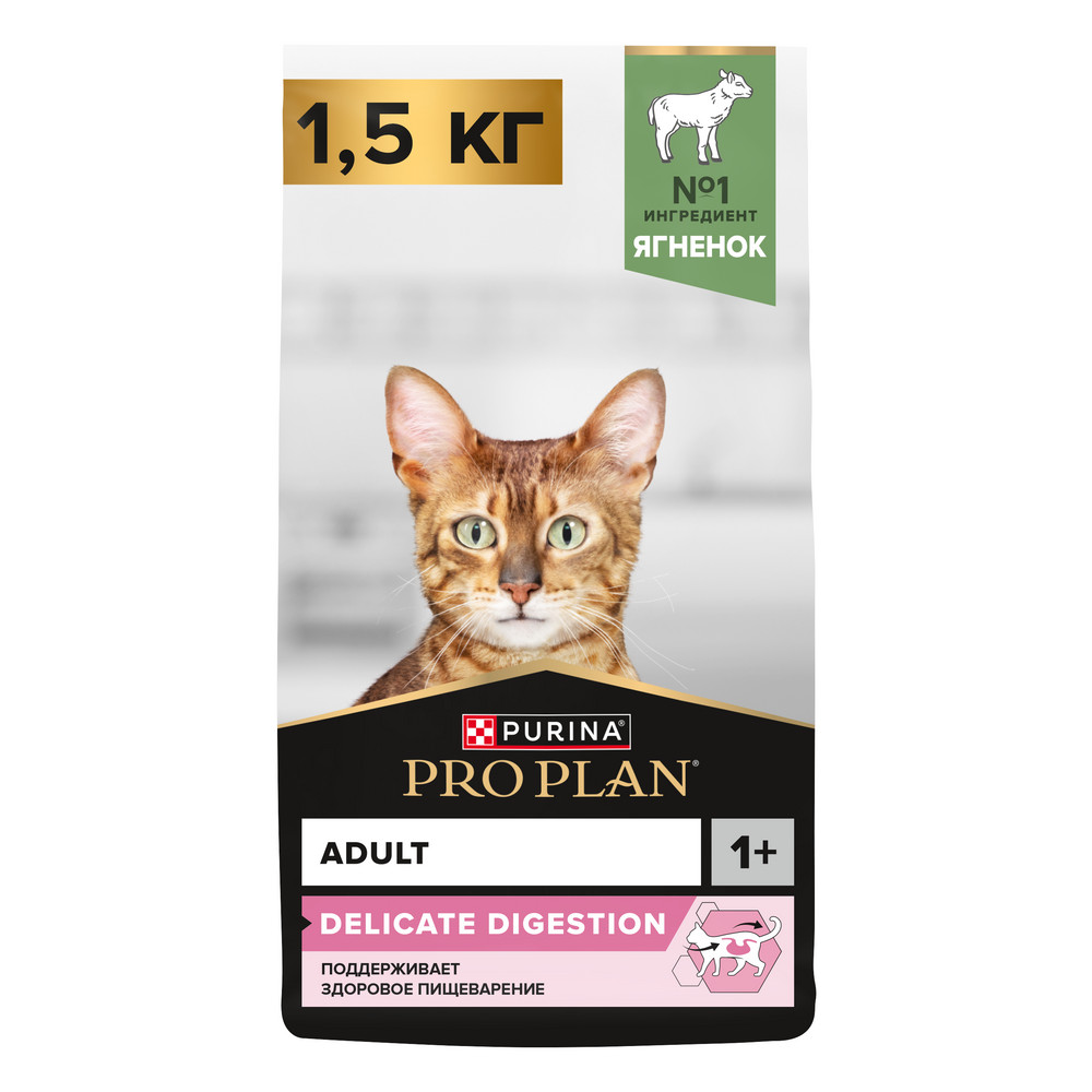 Корм для кошек Pro Plan Delicate с чувствительным пищеварением, с ягненком сух. 1,5кг
