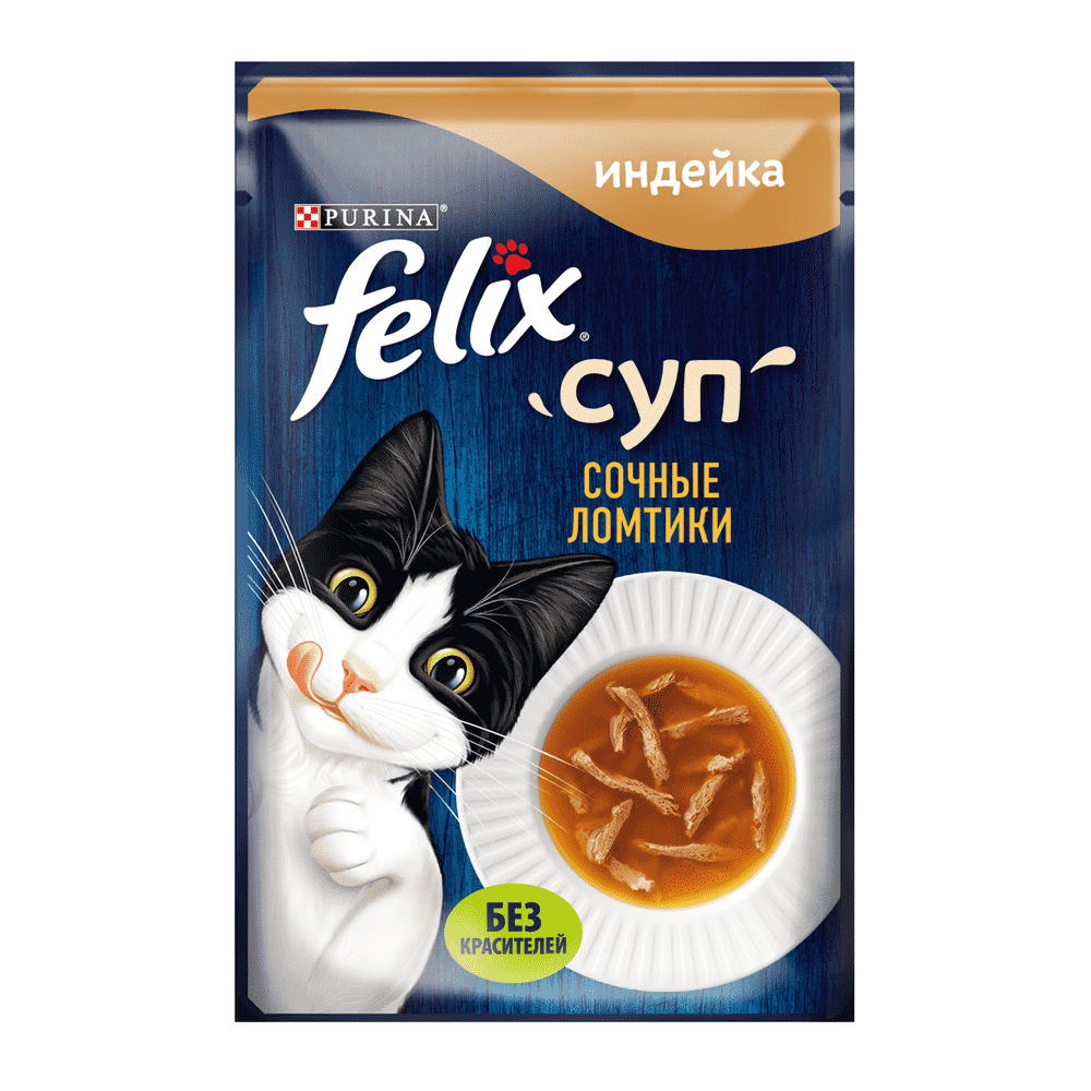 Корм для кошек FELIX Сочные Ломтики суп, неполнорационный с индейкой 48г felix felix суп для кошек с курицей 48 г