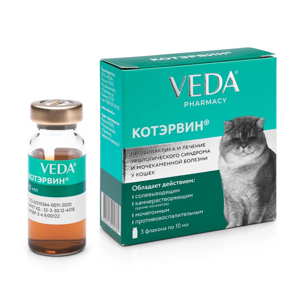 Препарат VEDA Котэрвин 1 флакон, 10мл лекарственный препарат для кошек и собак микро плюс фоспренил флакон 10мл