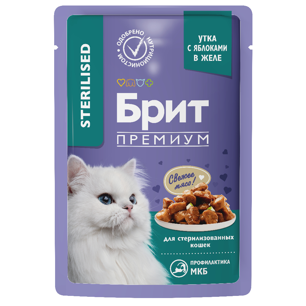 Корм для кошек Brit для стерилизованных, утка с яблоками в желе пауч 85г
