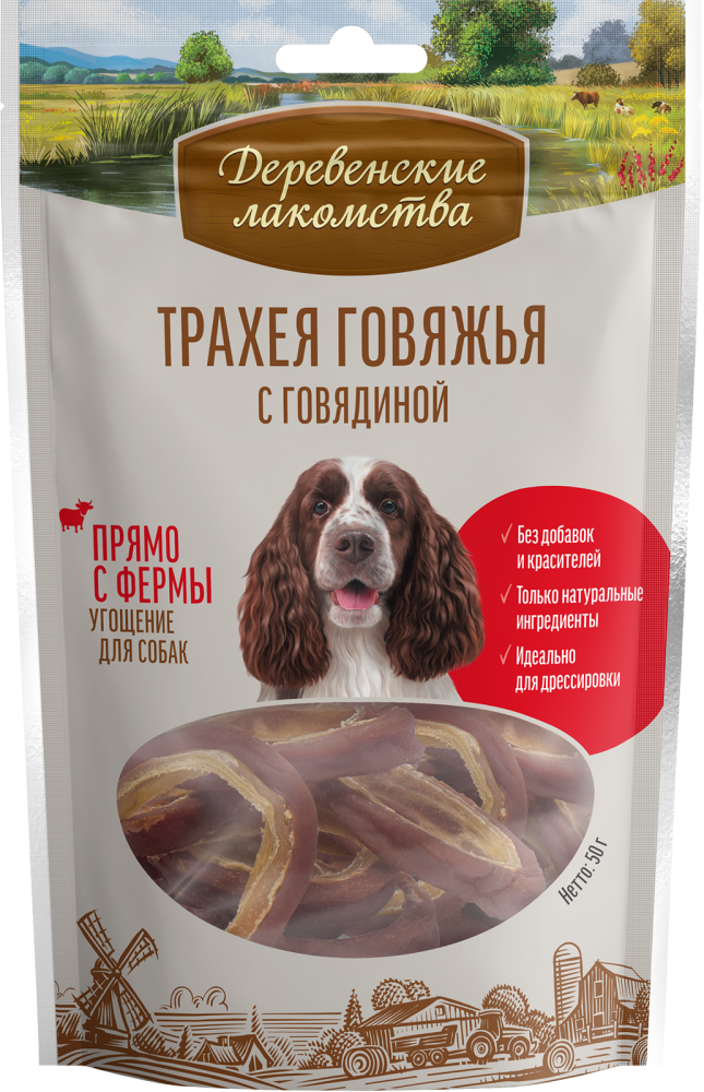 Лакомство для собак ДЕРЕВЕНСКИЕ ЛАКОМСТВА Трахея говяжья с говядиной 50г