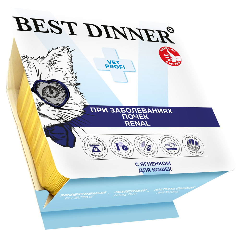 Корм для кошек Best Dinner Vet Profi Renal для при заболеваниях почек паштет с ягненком ламист100г 254₽
