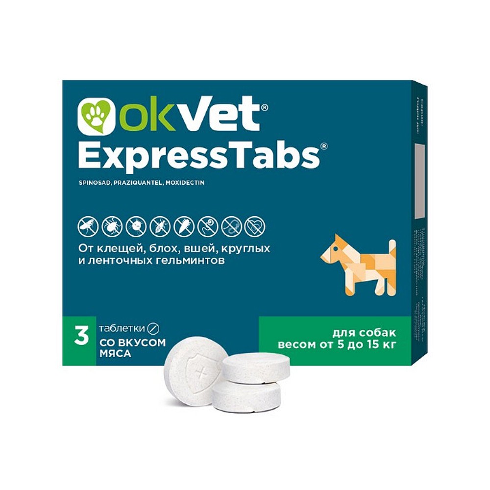 Таблетки для собак АВЗ ЭкспрессТабс от клещей, блох, вшей, гельминтов (от 5 до 15кг) 3 табл.