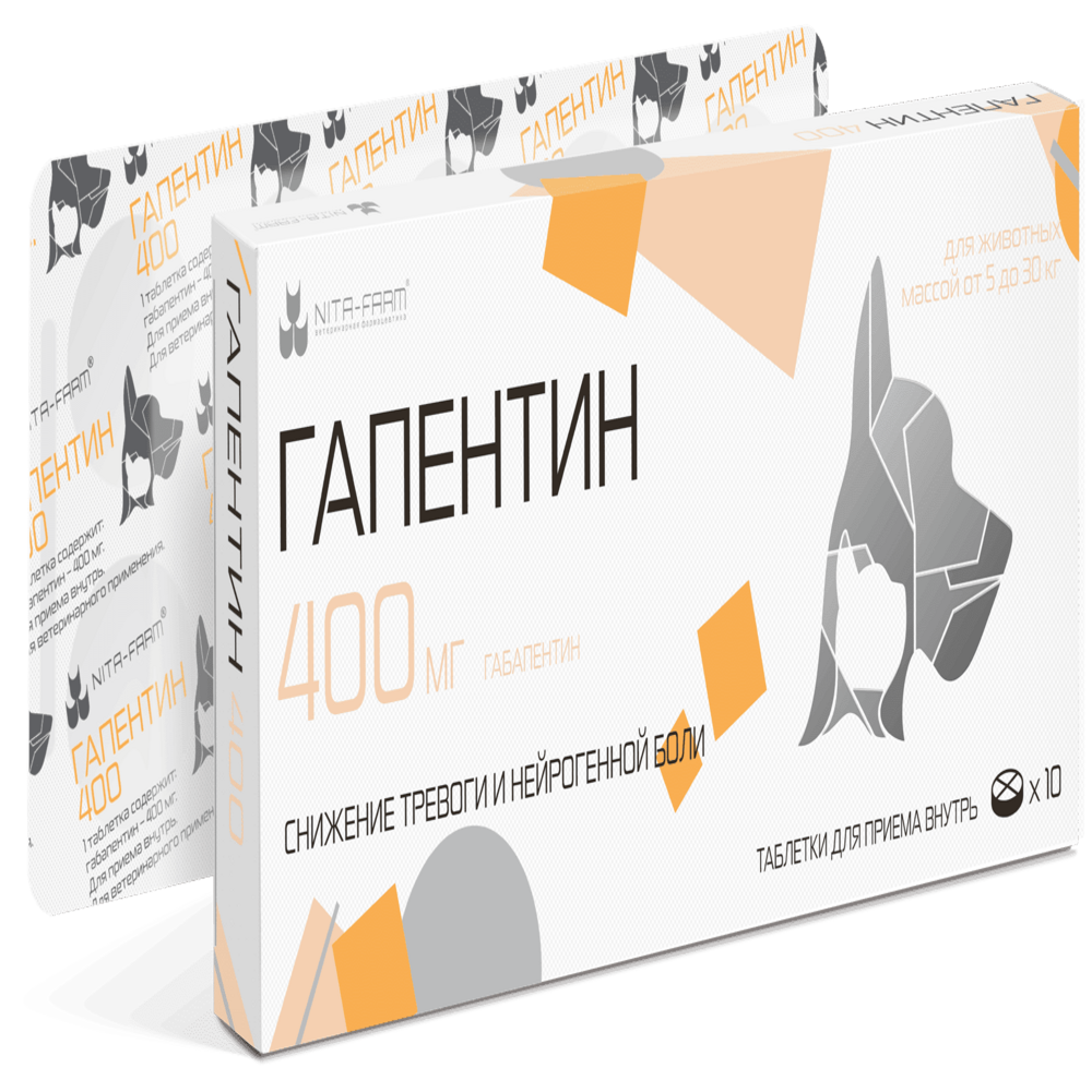 Таблетки для собак и кошек НИТА-ФАРМ Гапентин для коррекции поведения 400мг, 10 таб (рецепт)