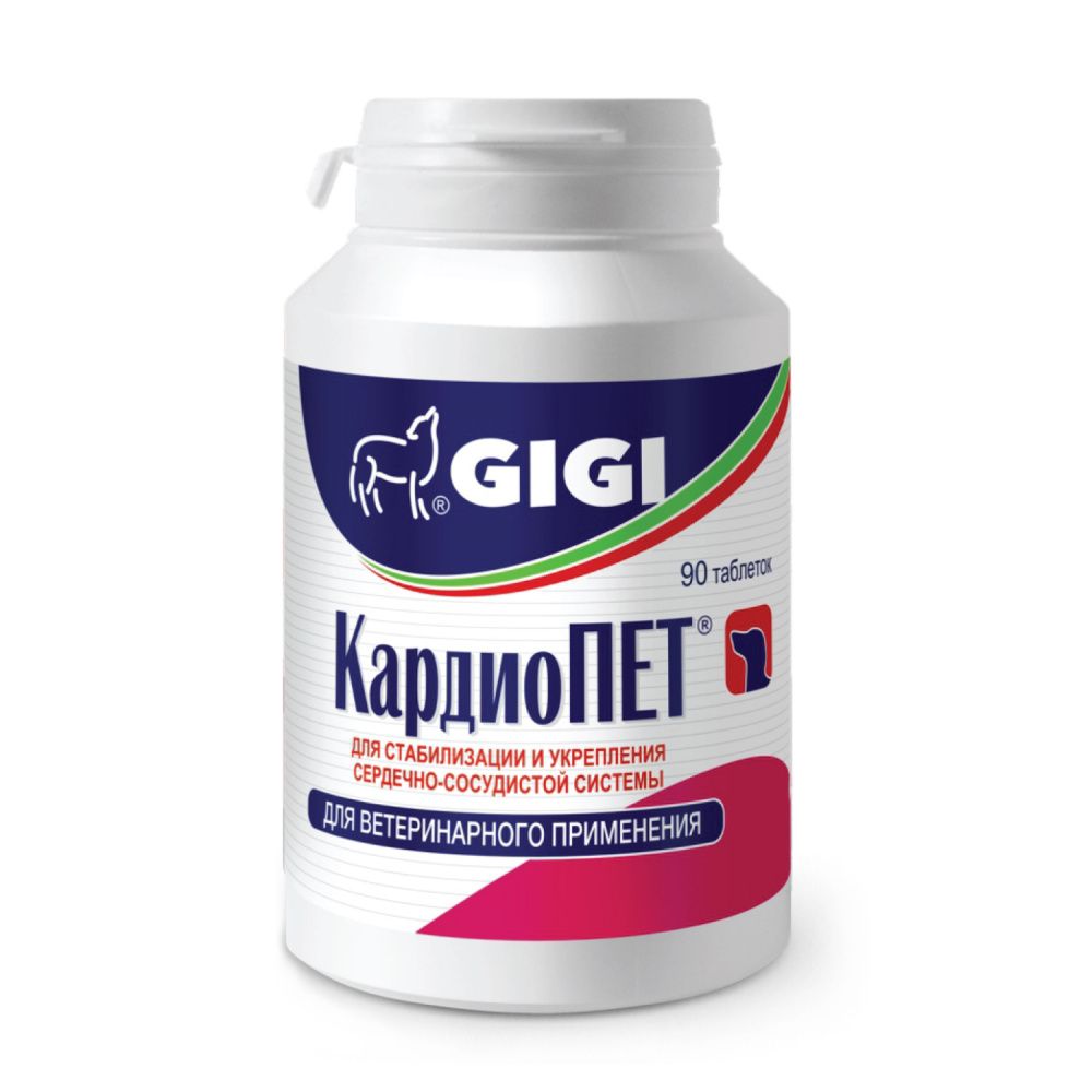 Таблетки для собак GIGI КардиоПЕТ для укрепления сердечно-сосудистой системы 90таб.