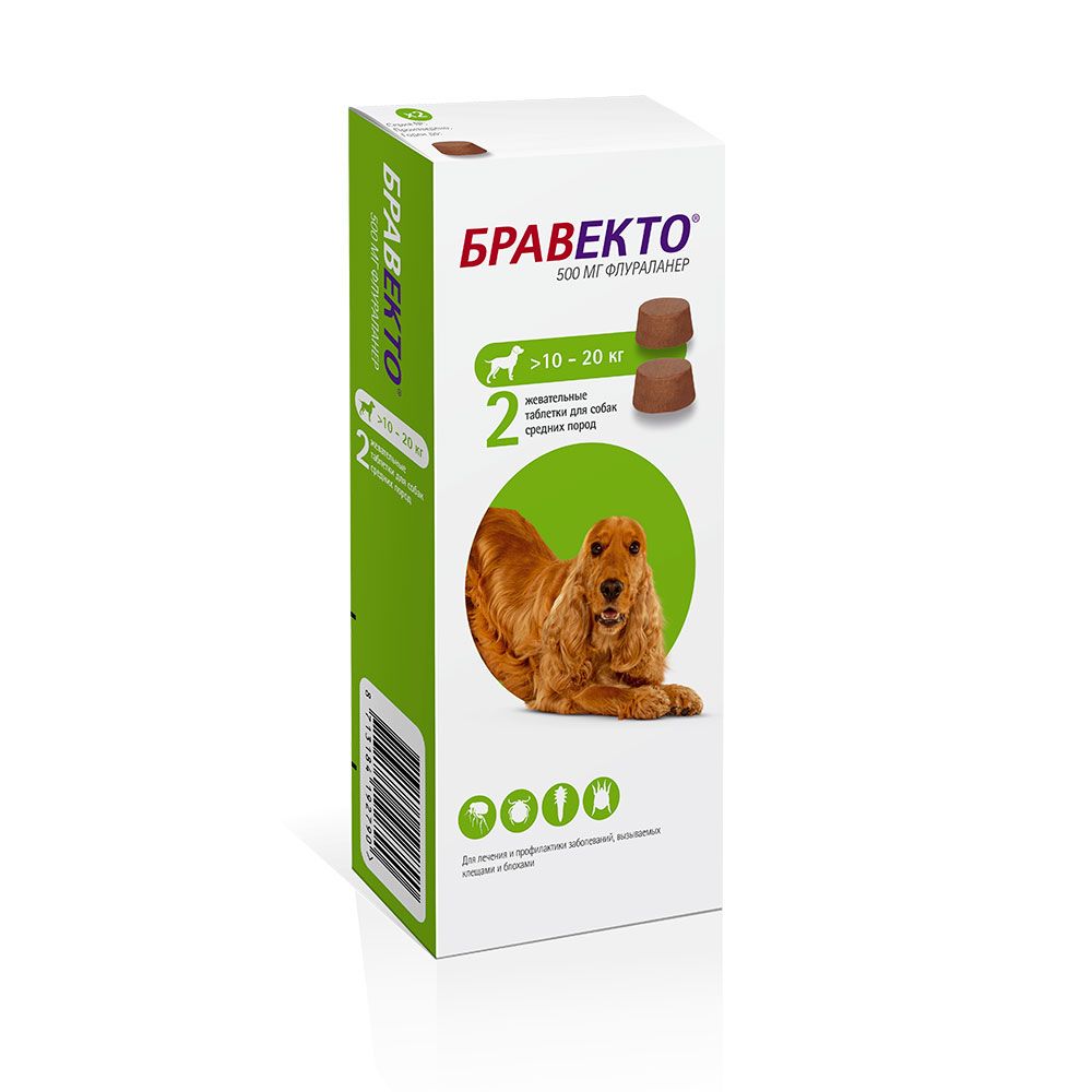 Таблетки для собак INTERVET Бравекто от блох и клещей (10-20кг) 500мг 2 таб на 24 нед.