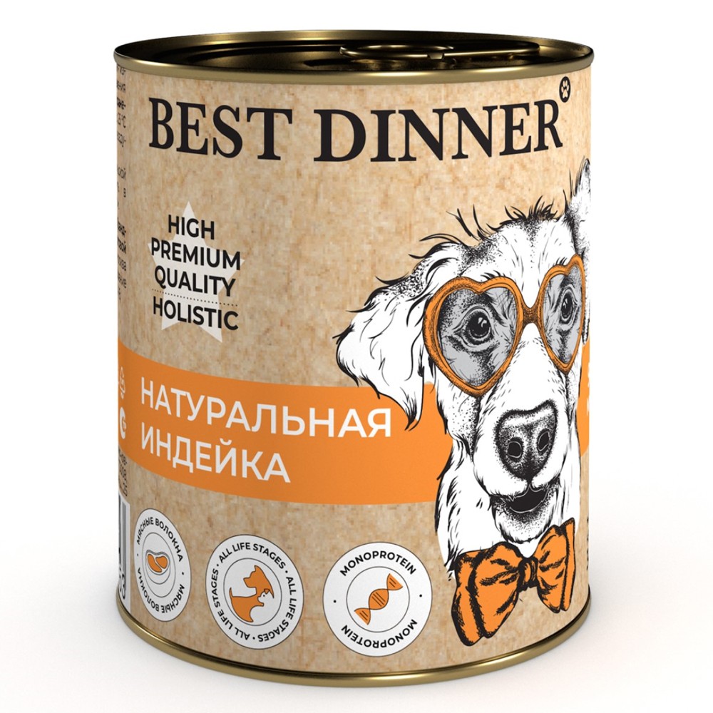 Корм для собак Best Dinner High Premium Премиум натуральная индейка банка 340г корм для щенков и собак best dinner super premium мясные деликатесы с 6месяцев перепелка банка 340г