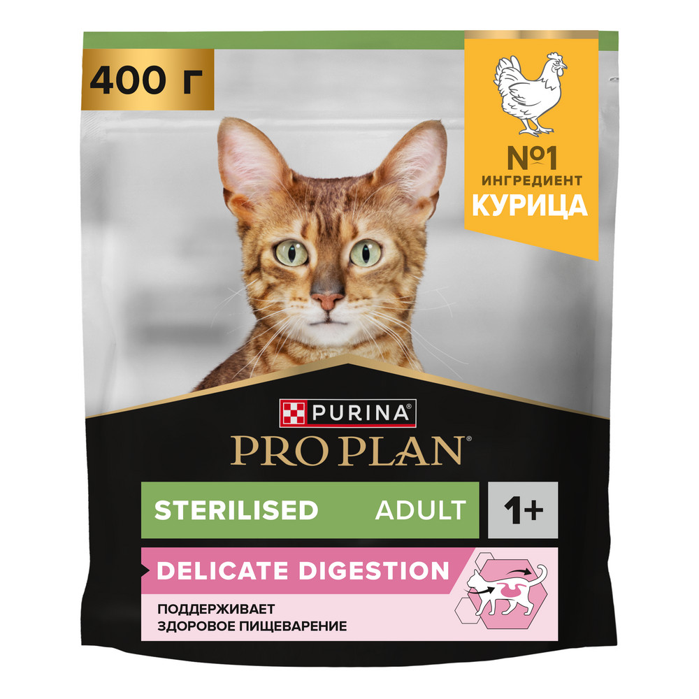 Корм для кошек Pro Plan Sterilised Delicate Digestion для стерилизованных, с курицей сух. 400г