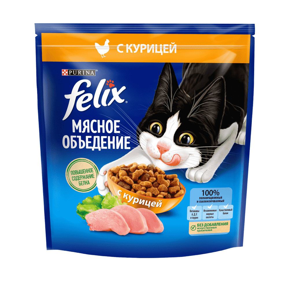 Корм для кошек FELIX Мясное объедение с курицей сух. 1,3кг felix felix суп для кошек с курицей 48 г