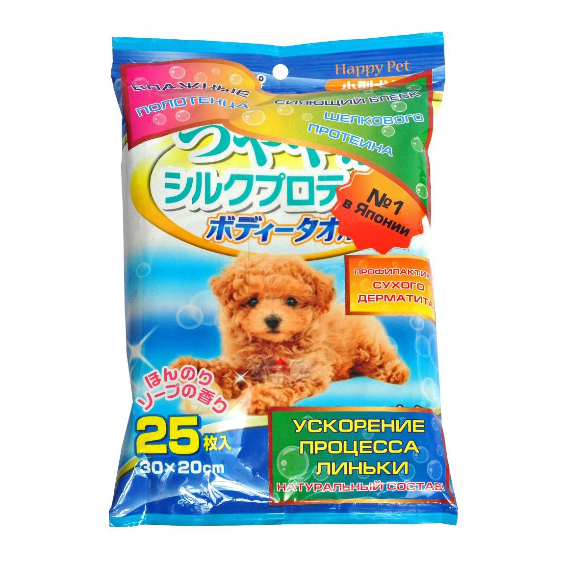 Шампуневые полотенца для маленьких и средних собак Japan Premium Pet с шелк. протеином и медом 20х30см, 25шт