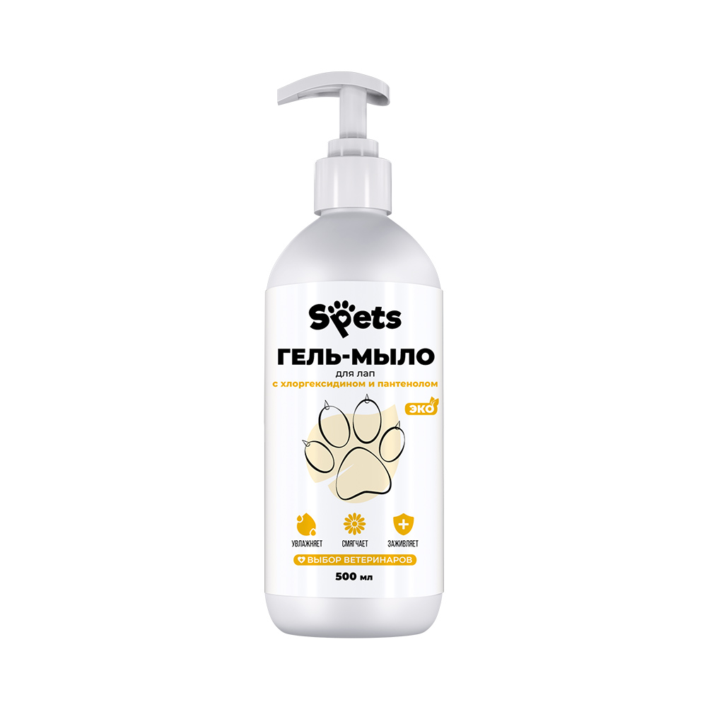 Гель-мыло для лап собак с хлоргексидином и пантенолом SPETS 500мл 436₽