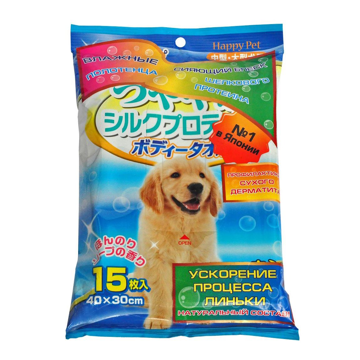 Шампуневые полотенца для крупных собак Japan Premium Pet с шелковым протеином и медом 20х30см, 15шт