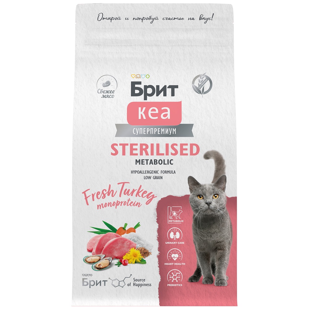 Корм для кошек Brit Care Sterilised Metabolic Monoprotein для стерилизованных с индейкой сух15кг 2020₽