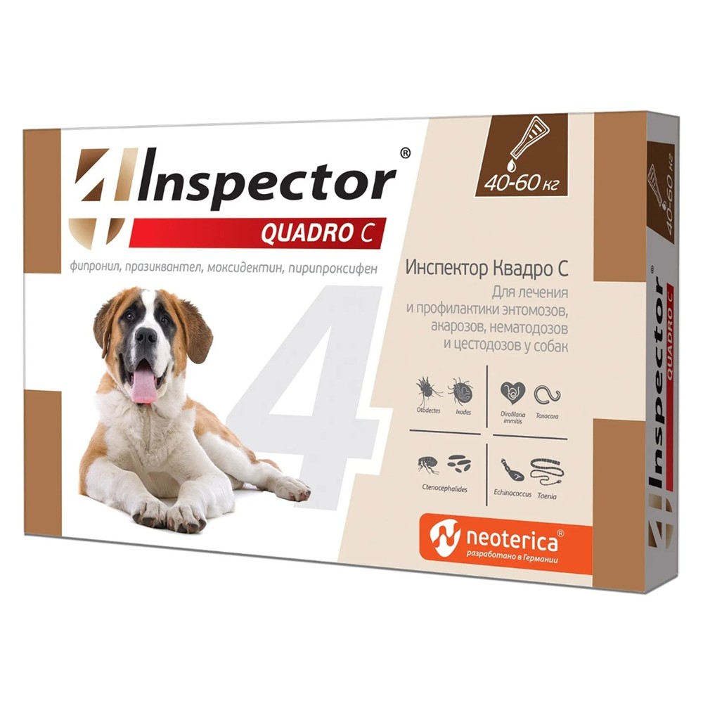 Капли для собак INSPECTOR Quadro от внешних и внутренних паразитов (40-60кг) 3 пипетки inspector quadro капли для собак весом 25 40 кг от внешних и внутренних паразитов 1 пипетка