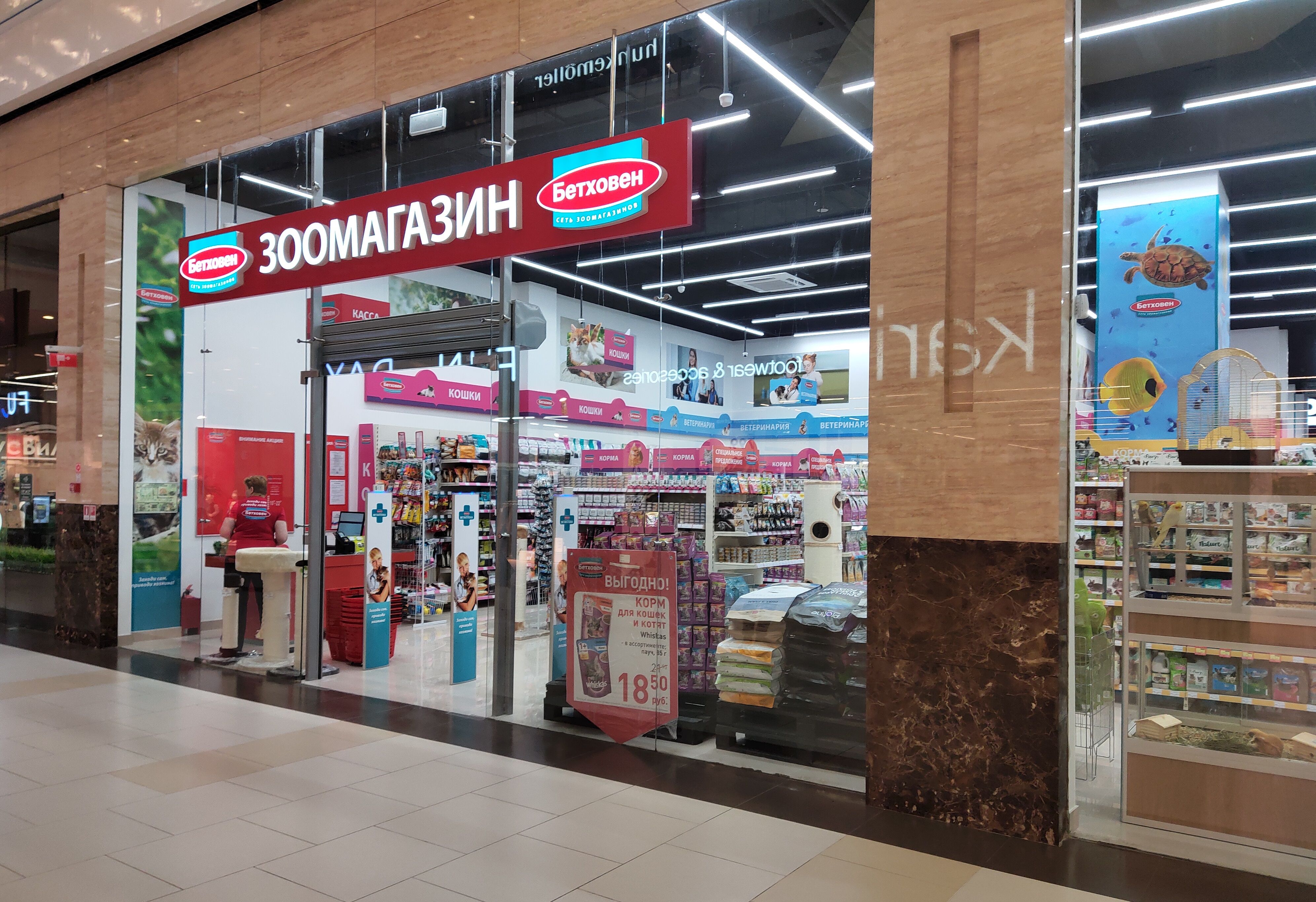 Открытие нового магазина в ТРЦ "Колумбус"