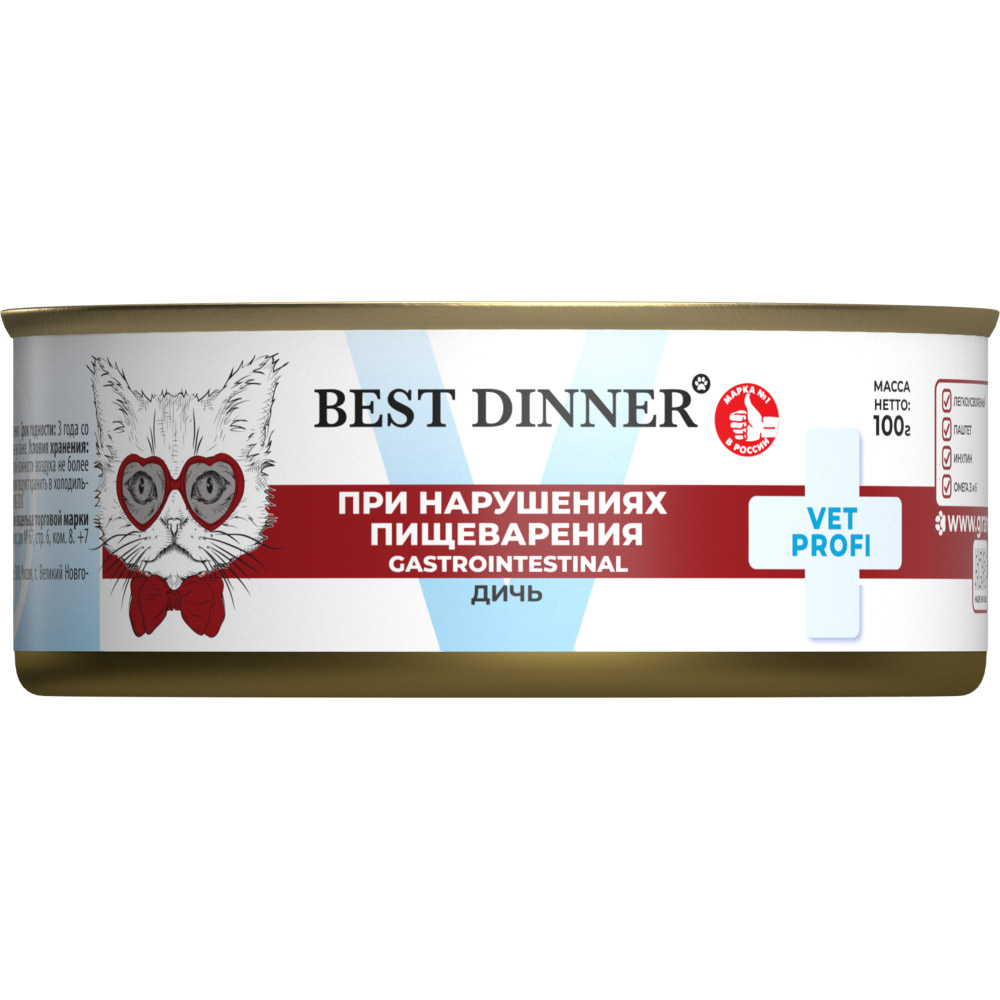 Корм для кошек Best Dinner Vet Profi Exclusive Gastro Intestinal дичь банка 100г