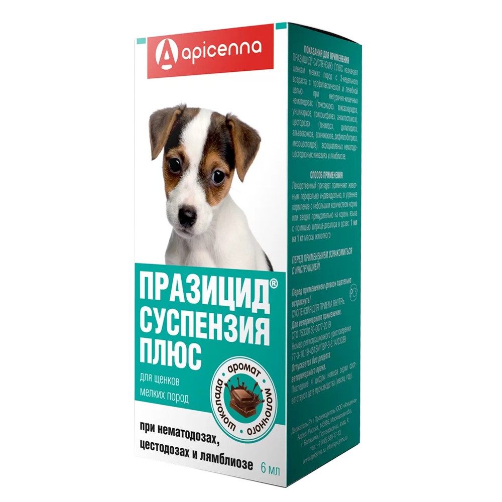 Антигельминтик для щенков Apicenna Празицид Плюс для мелких пород, 6мл авз диронет 200 комбинированный антигельминтик для собак мелких пород и щенков 10 таблеток