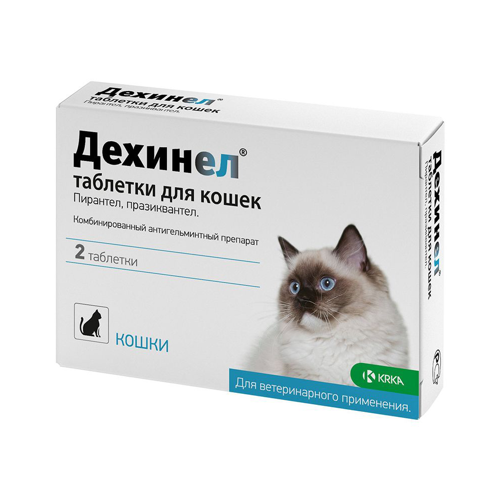 Антигельминтик для кошек KRKA Дехинел, упаковка 2 таб. антигельминтик для кошек и собак авз фебтал таб 6шт