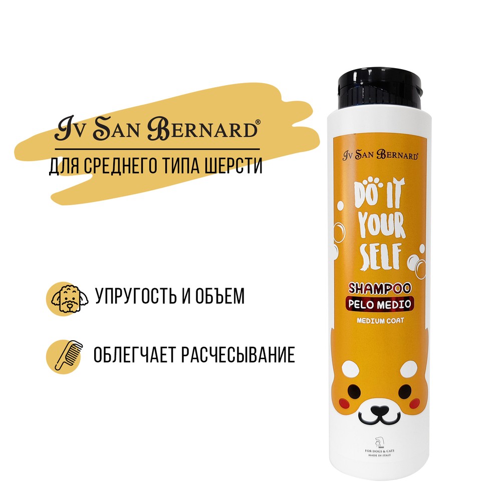 Шампунь для собак Iv San Bernard Youself для шерсти средней длины 300мл шампунь iv san bernard orange для выпадающей шерсти 500 мл