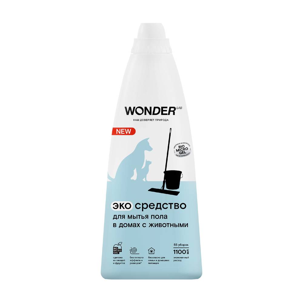 Средство WONDER LAB для мытья пола, экологичное, нейтральное 1л чистящее средство wonder lab для уборки в ванной и туалете экологичное 0 55л