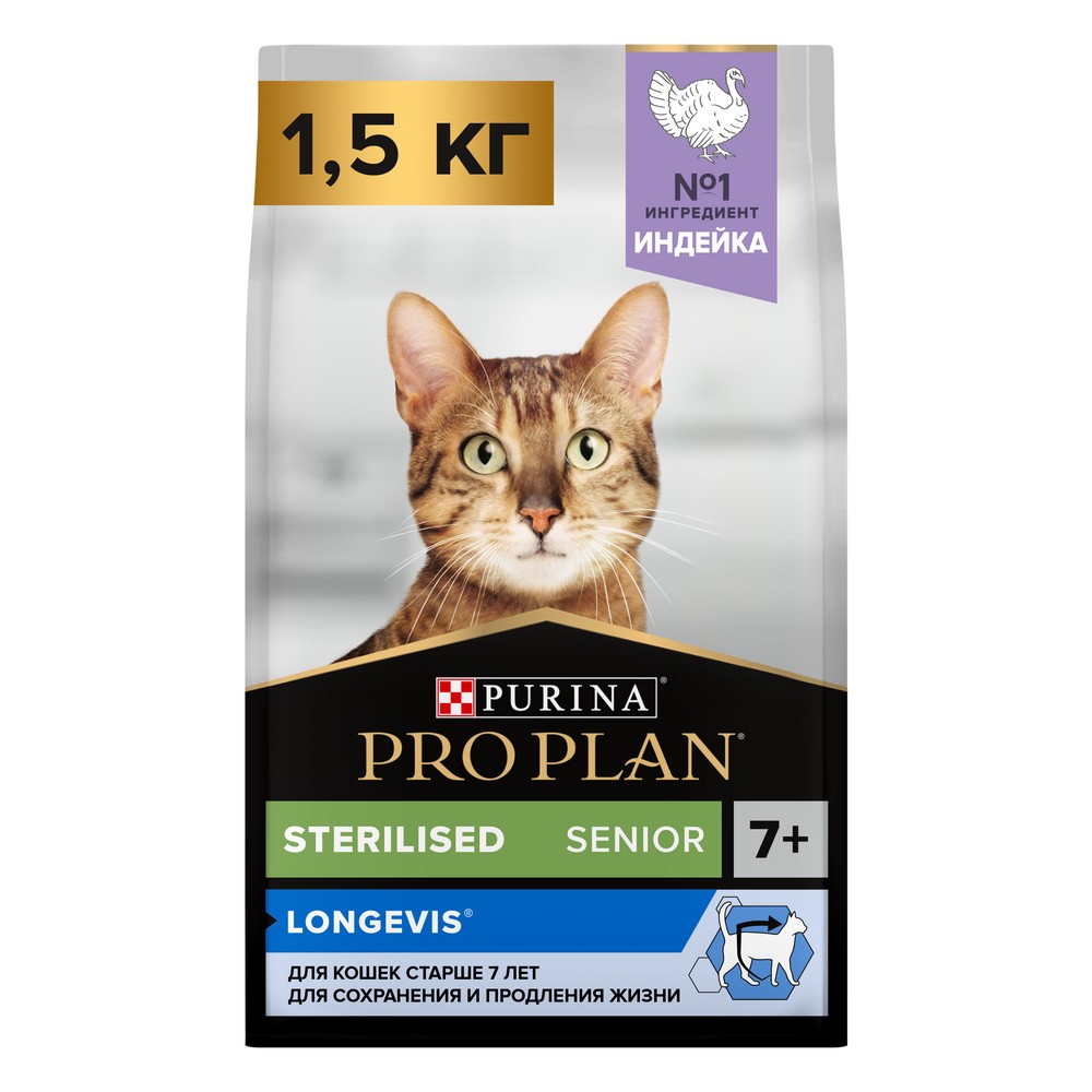 цена Корм для кошек Pro Plan Sterilised для стерилизованных старше 7 лет, с индейкой сух. 1,5кг