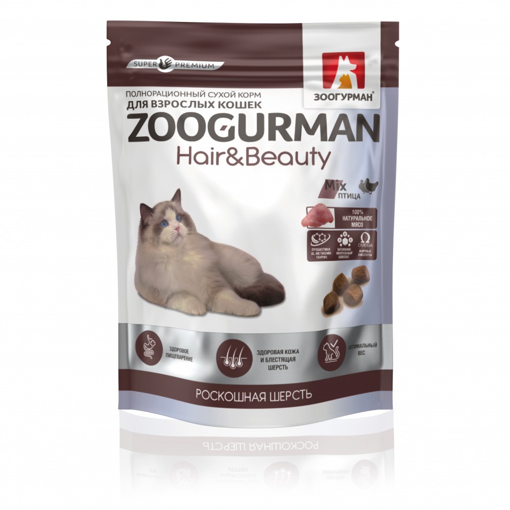 Корм для кошек Зоогурман Hair & Beauty для здоровой шерсти, птица сух. 350г
