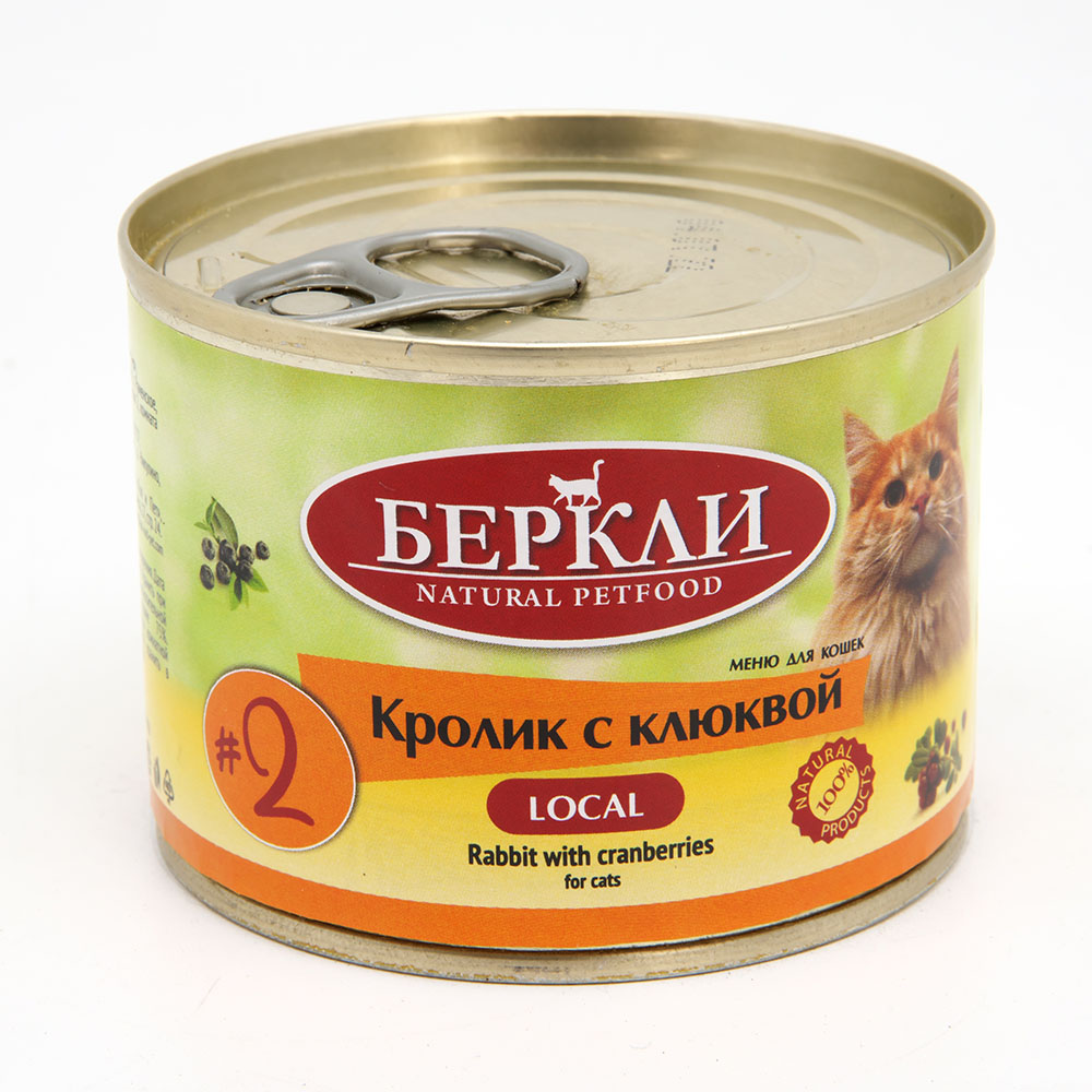 Корм для кошек BERKLEY Local 2 Кролик с клюквой банка 200г 261₽