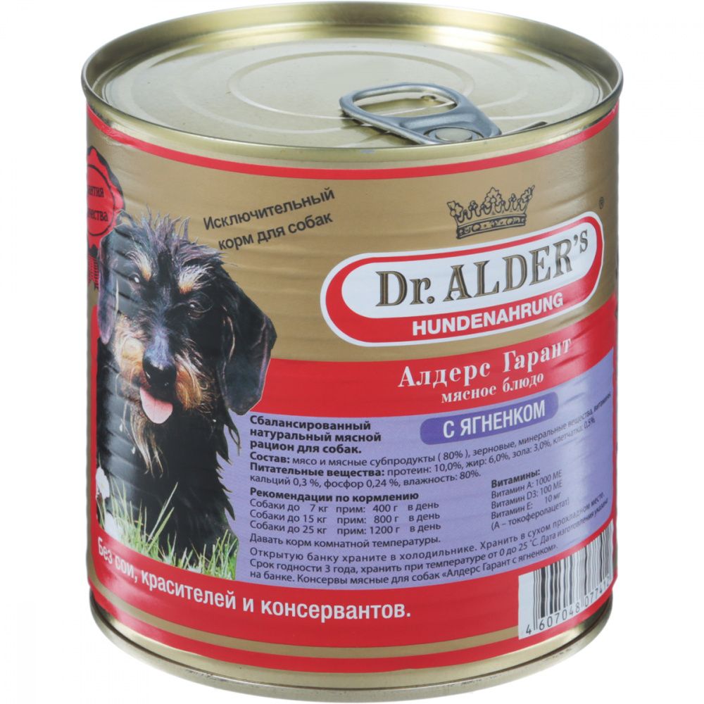Корм для собак Dr. ALDER`s Алдерс Гарант 80% рубленного мяса Ягнёнок конс. 750г корм для кошек dr alder s my lady classic кусочки в соусе индейка почки конс 415г
