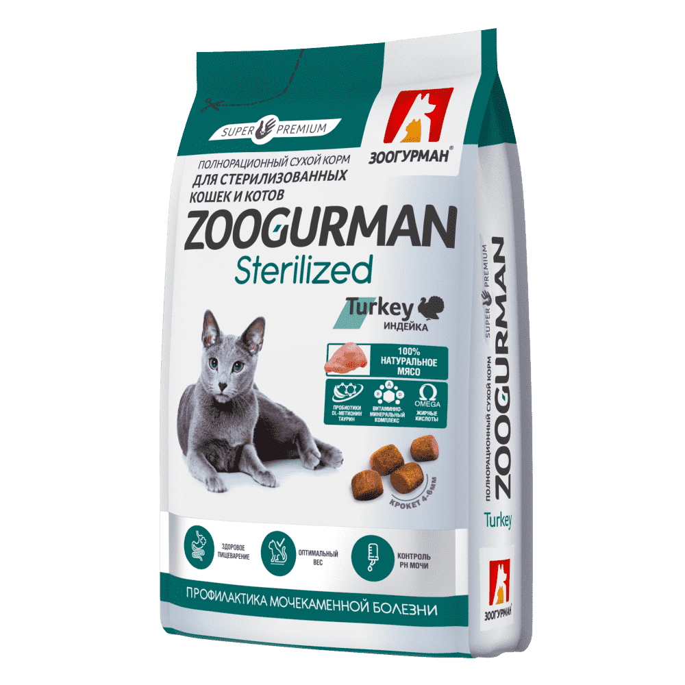 Корм для кошек Зоогурман Sterilized для стерилизованных, индейка сух. 1,5кг