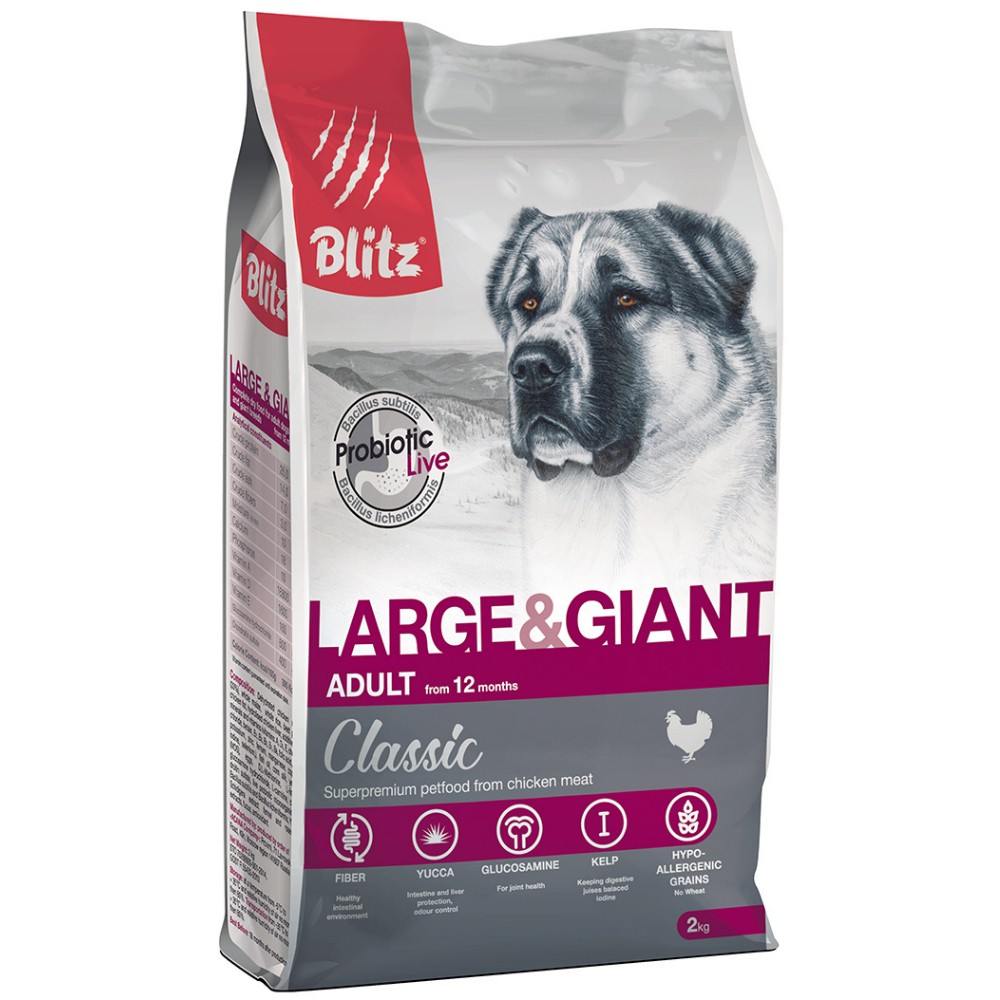 Корм для собак Blitz Classic для крупных и гигантских пород сух. 2кг корм для собак sirius для малых пород говядина сух 2кг