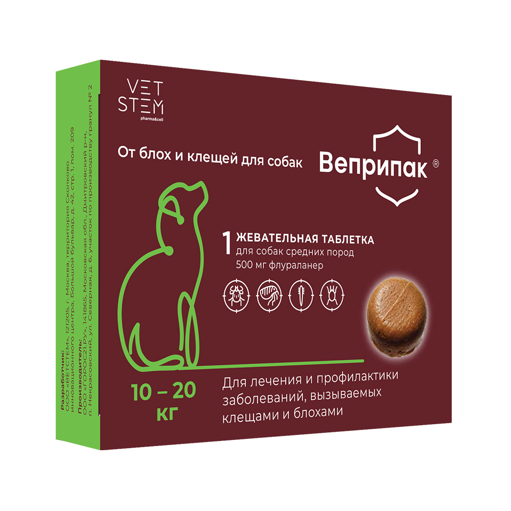 Таблетки для собак ВЕПРИПАК от блох и клещей (10-20кг) 500мг, 1 таб на 12 нед