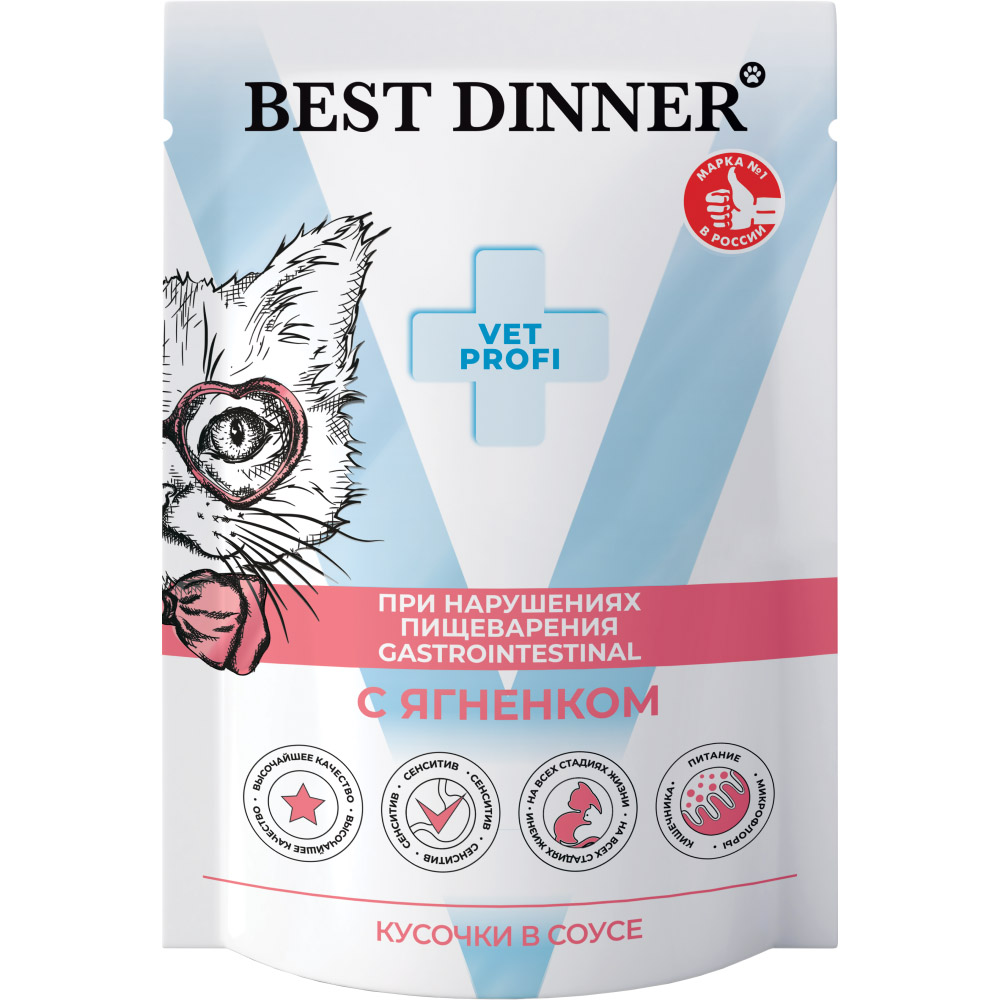 Корм для кошек Best Dinner Exclusive Vet Profi Gastro Intestinal кусочки в соусе с ягненком пауч 85г 131₽