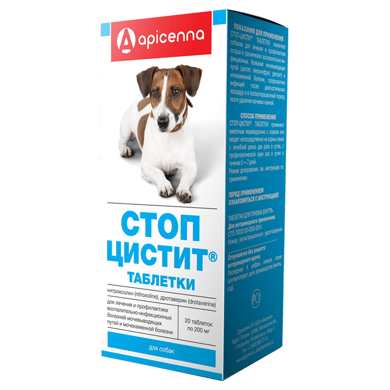 Препарат для собак Apicenna Стоп-Цистит 200 мг 20таб таблетки для кошек apicenna стоп цистит плюс жевательные 500мг 30табл